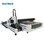3015 1500X3000 អាលុយមីញ៉ូម Fiber Laser Cutting Machine ឧបករណ៍ឡាស៊ែរឧស្សាហកម្ម
